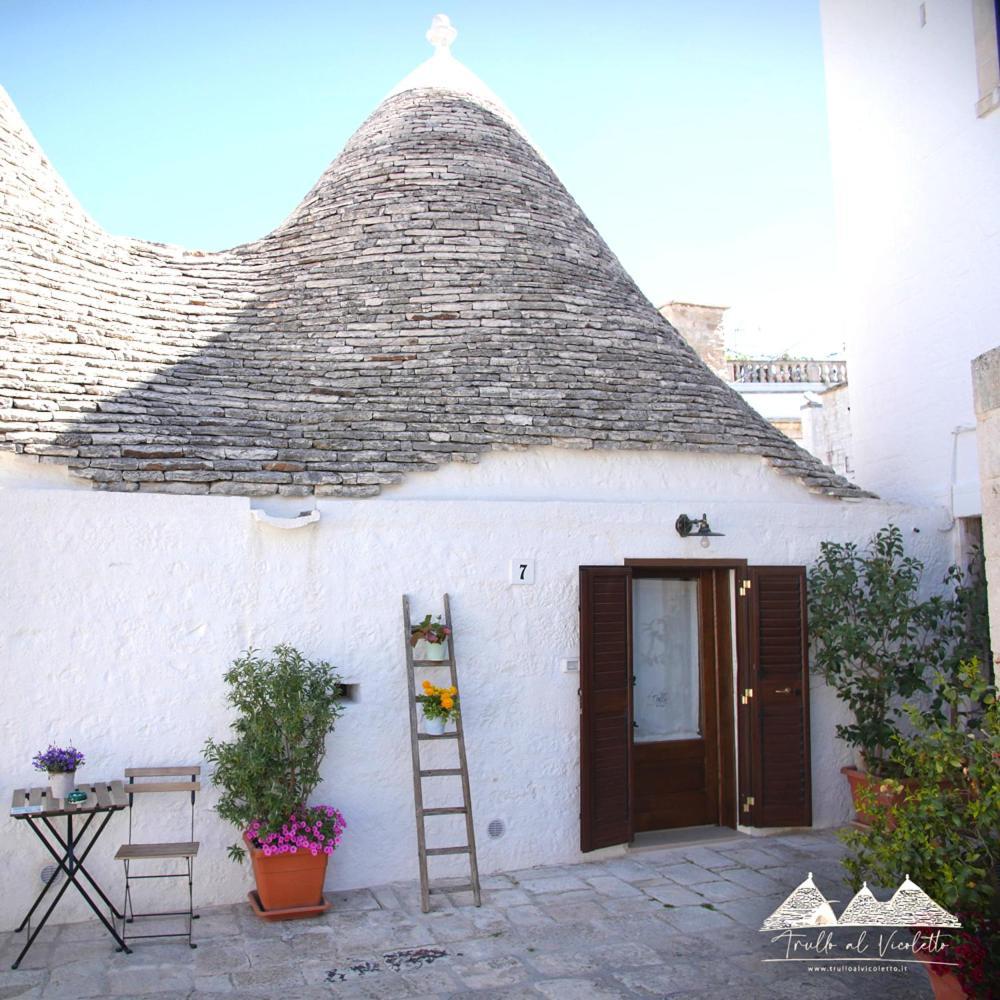 アルベロベッロ Trullo Al Vicoletto Al Civico 10, Civico 8, Civico 7ヴィラ エクステリア 写真
